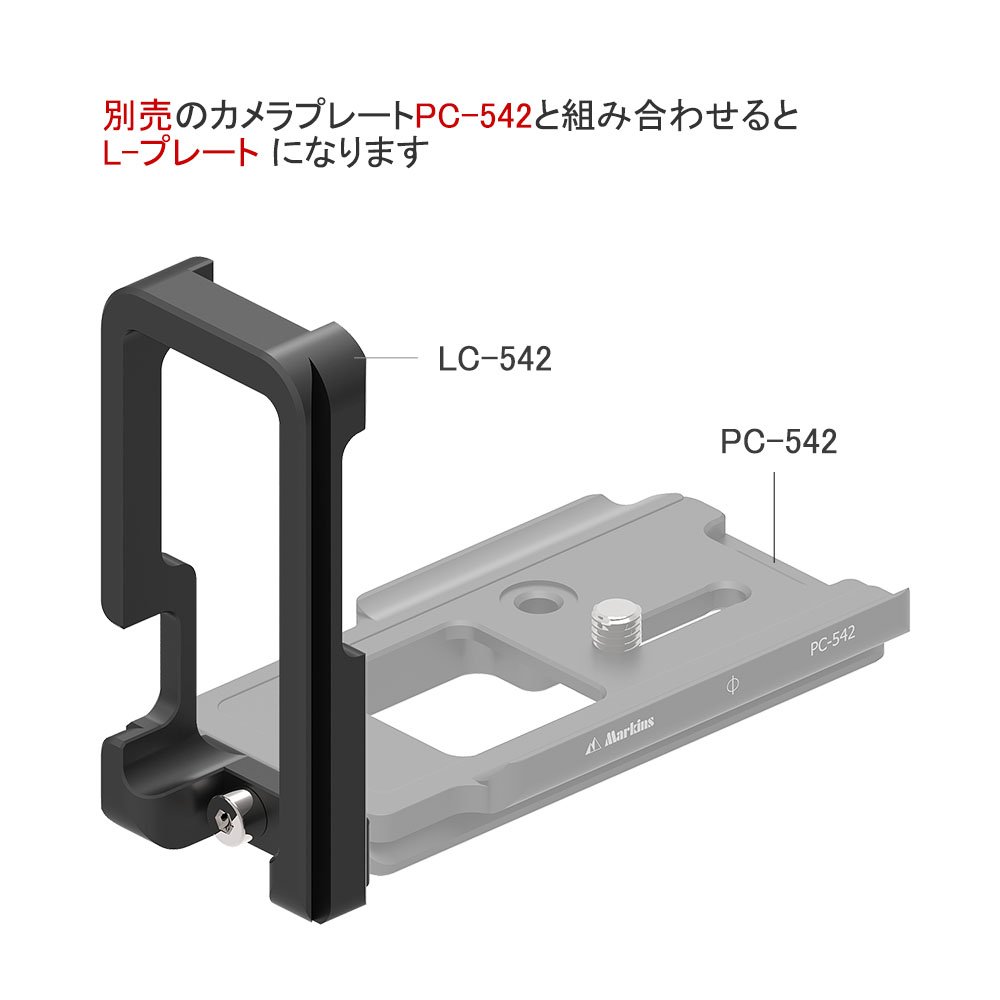 Amazon | マーキンス LC-542 キヤノン EOS 5D Mark IV サブプレート